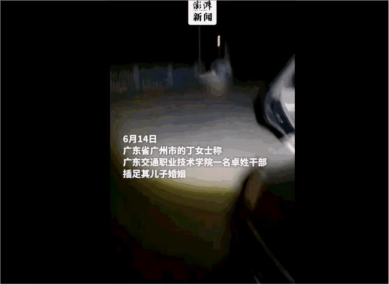 卓事件最新進(jìn)展分析與概述