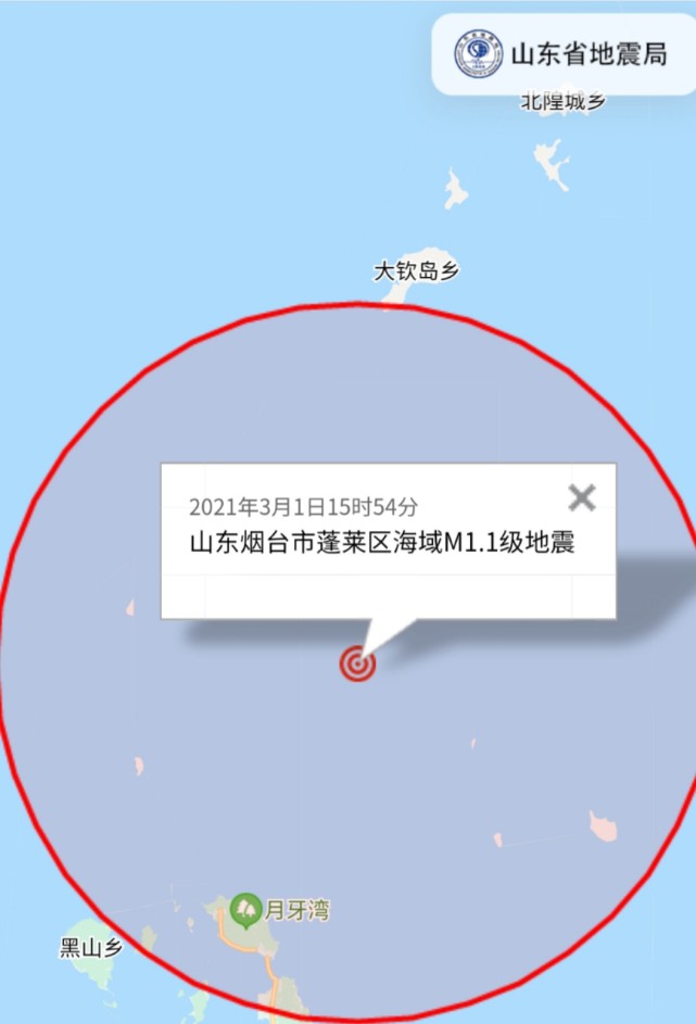 煙臺(tái)長島地震最新動(dòng)態(tài)，小地震與溫馨日常的故事交織