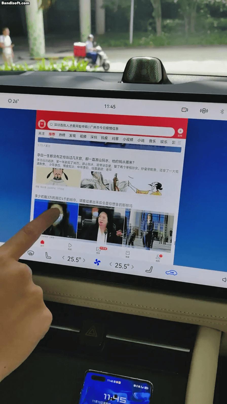 抖音怎么投屏電視,抖音投屏電視，連接數(shù)字世界的紐帶