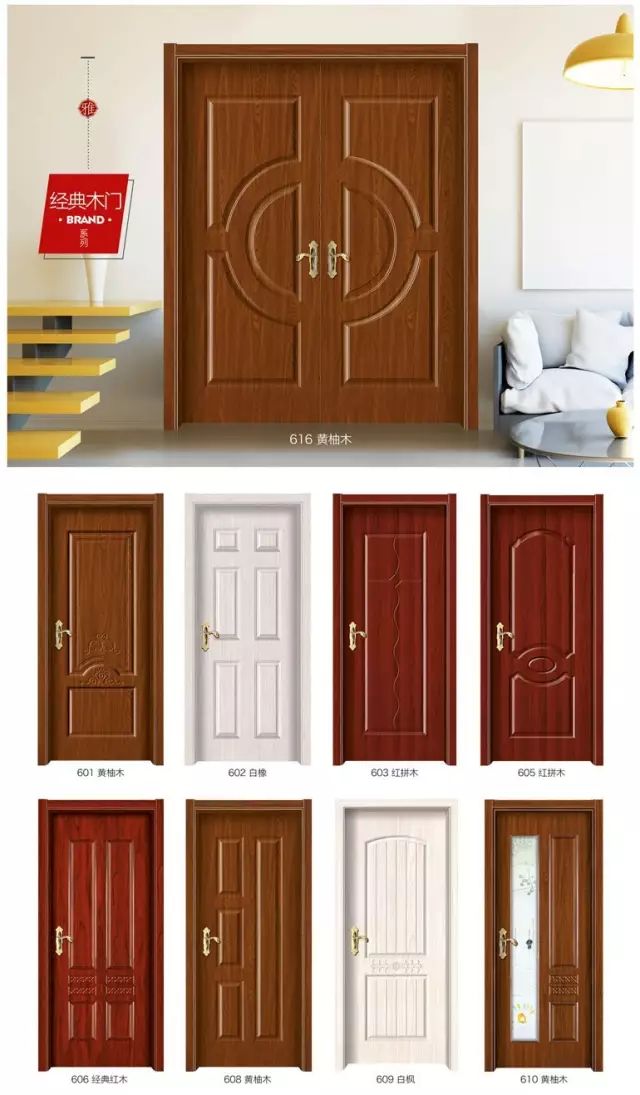 2017新款門款推薦及選購安裝指南