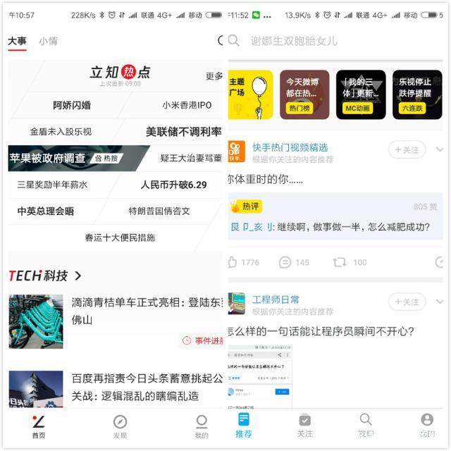 快手最新熱門微博，觀點(diǎn)闡述與立場(chǎng)深度分析