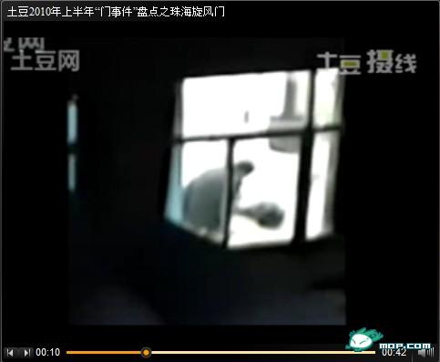 最新門事件磁力鏈接,最新門事件磁力鏈接，深度解析與應對建議