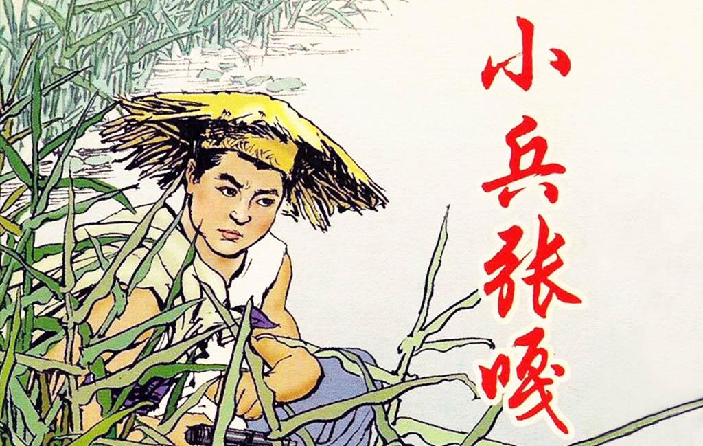 小兵張嘎演員表,小兵張嘎演員表——友情、夢想與成長的溫馨故事