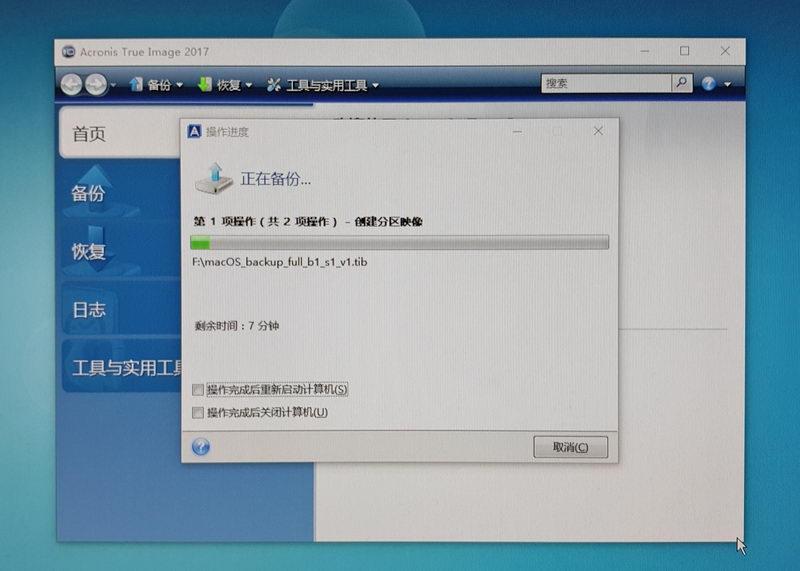 蘋果最新操作系統(tǒng)界面，自信變革與成就感的魔法之源