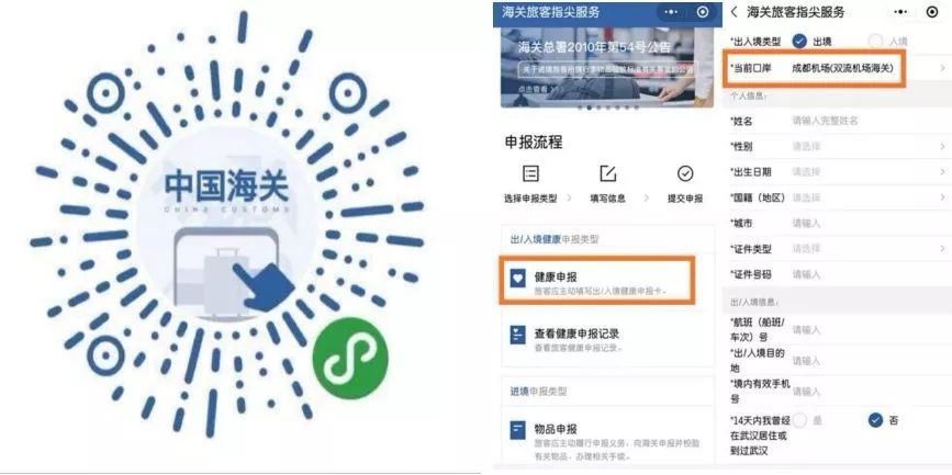 雙流機場招聘信息更新,雙流機場招聘信息更新，解讀與觀點闡述