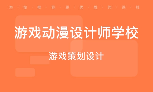 深度解析與觀點(diǎn)闡述，動(dòng)漫培訓(xùn)機(jī)構(gòu)排名