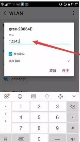 格力智享空調(diào)上市，時(shí)代印記與技術(shù)飛躍