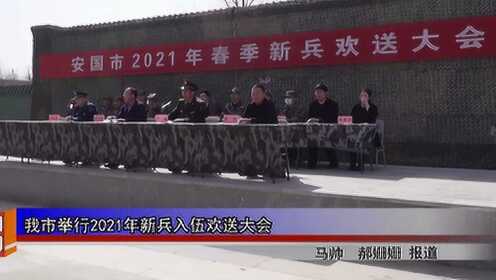 安國(guó)貼吧最新資訊,安國(guó)貼吧最新資訊——掌握安國(guó)發(fā)展動(dòng)態(tài)的第一手信息