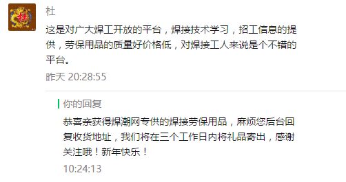 湘潭焊工招聘信息，專(zhuān)業(yè)人才的求職指南與一站式服務(wù)