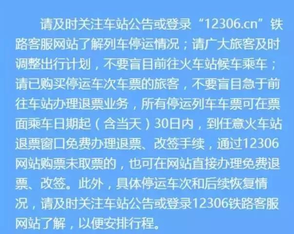香港臺(tái)風(fēng)天鴿來襲，旅行盛宴中的自然美景與挑戰(zhàn)
