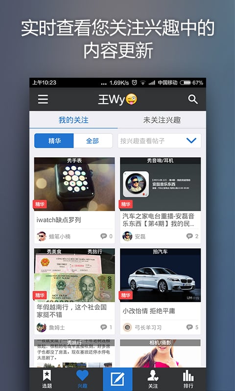 5x社區(qū)官方網(wǎng)站，勵(lì)志前行，學(xué)習(xí)變化，成就夢想之路！