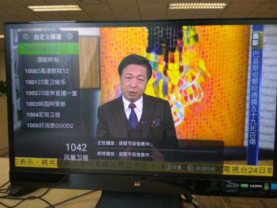 香港電視翡翠臺(tái)直播，探索與賞析的節(jié)目之旅