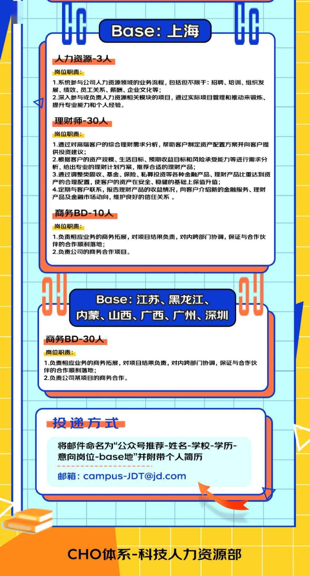 沌口長(zhǎng)白班資訊最新更新