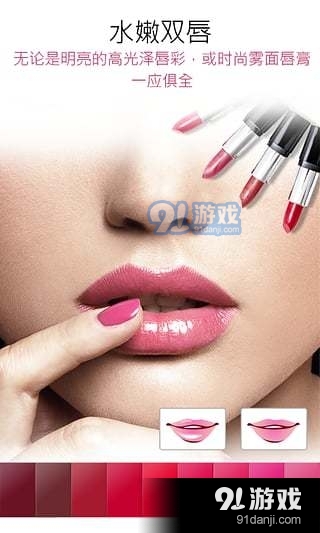 最新唇彩美容技術(shù)重塑唇部魅力，引領(lǐng)時(shí)尚潮流風(fēng)潮