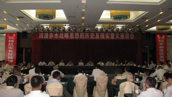 王效芝最新研究進(jìn)展與動(dòng)態(tài)分析概覽