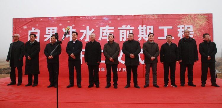 方集鎮(zhèn)白果水庫動態(tài)，發(fā)展與保護的平衡之道