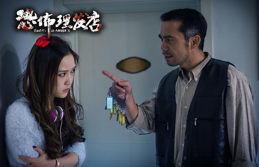 恐怖理發(fā)店演員表大全及詳細步驟指南