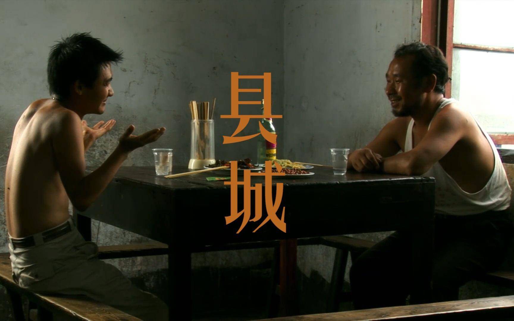 賈樟柯經(jīng)典電影，心靈之旅探索自然美景的旅程