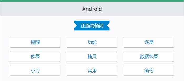 最新安卓系統(tǒng)版本，變化中的力量，成就感的源泉