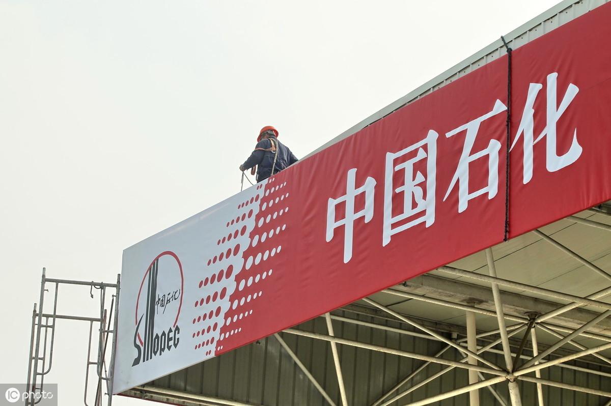 青島油價調(diào)整最新動態(tài),青島油價調(diào)整最新動態(tài)，科技重塑能源未來，青島油價智能調(diào)控引領(lǐng)新生活