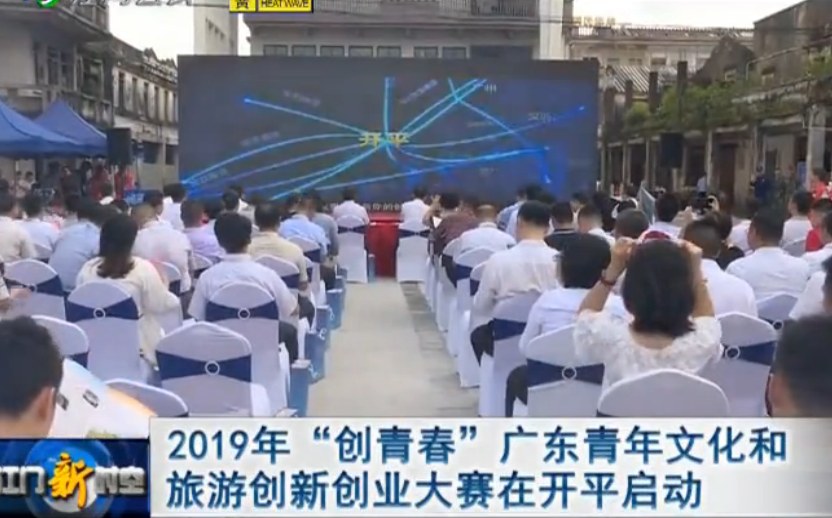 開平市創(chuàng)業(yè)比賽，與自然美景的邂逅，探尋內(nèi)心的平和寧靜之旅