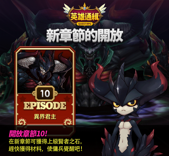 劫天運全新篇章，命運之輪轉(zhuǎn)動新篇章的齒輪