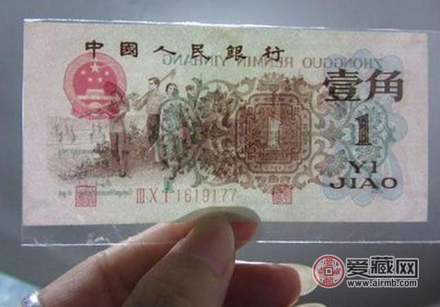 第三套人民幣價(jià)格5980,第三套人民幣智能版——以5980元擁抱科技未來，體驗(yàn)全新生活