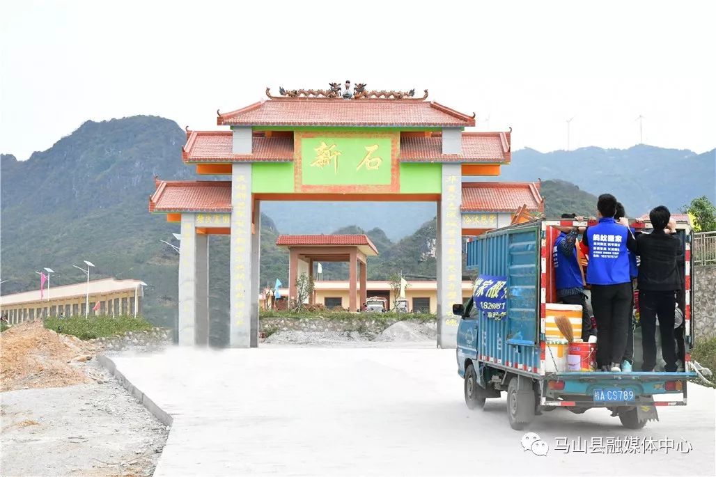 馬山縣石豐村最新資訊,馬山縣石豐村最新資訊，小巷深處的獨特風味