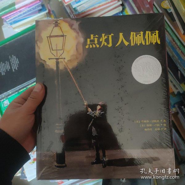 點燈人演員，光影交織，演繹人生故事