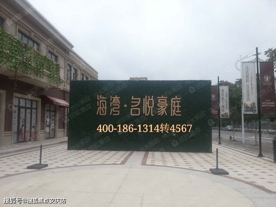 濟(jì)陽(yáng)最新房?jī)r(jià)動(dòng)態(tài)，友情、家庭與未來的溫馨故事中的小探秘