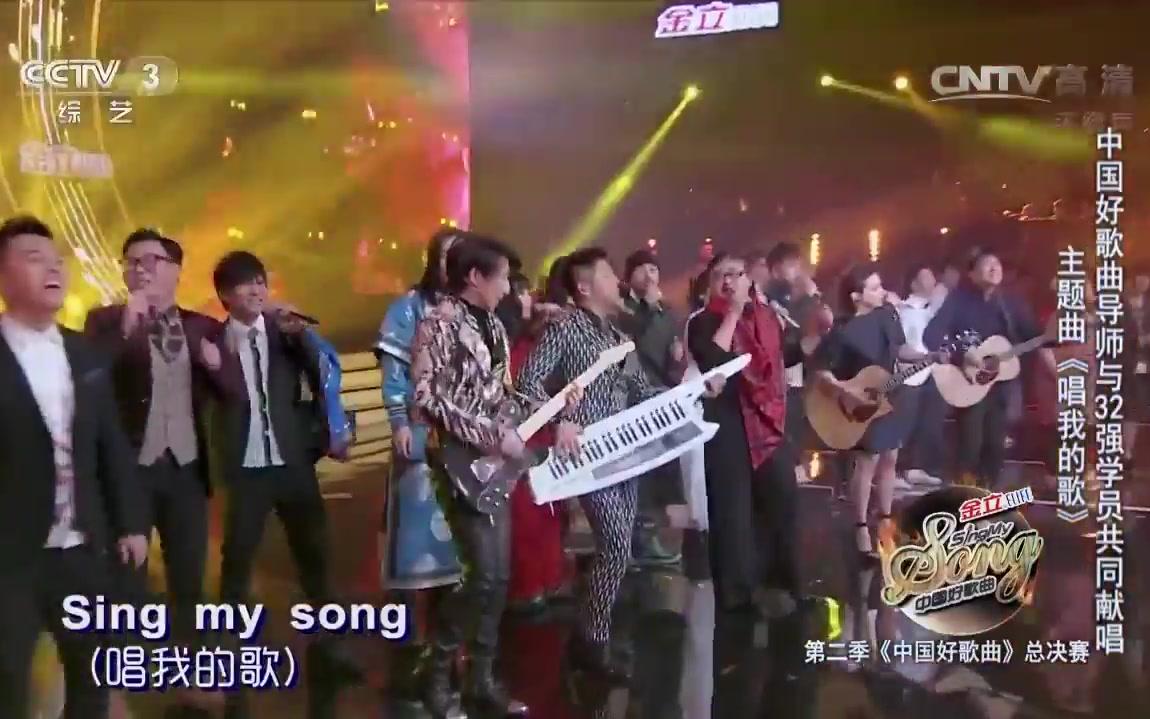 中國好歌曲最新動態(tài)閃耀舞臺?