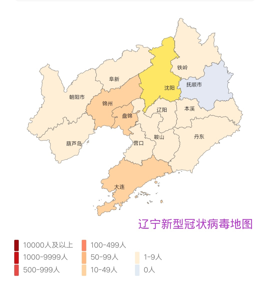 阜新最新疫情動態(tài)更新，疫情動態(tài)概覽