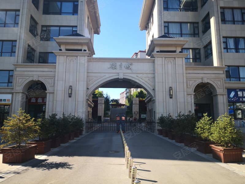 張家口領(lǐng)秀城最新報(bào)價(jià)，家的溫馨故事啟航處