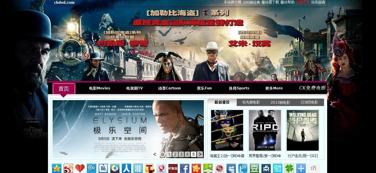 CK免費(fèi)電影網(wǎng)，光影交織的時(shí)代記憶