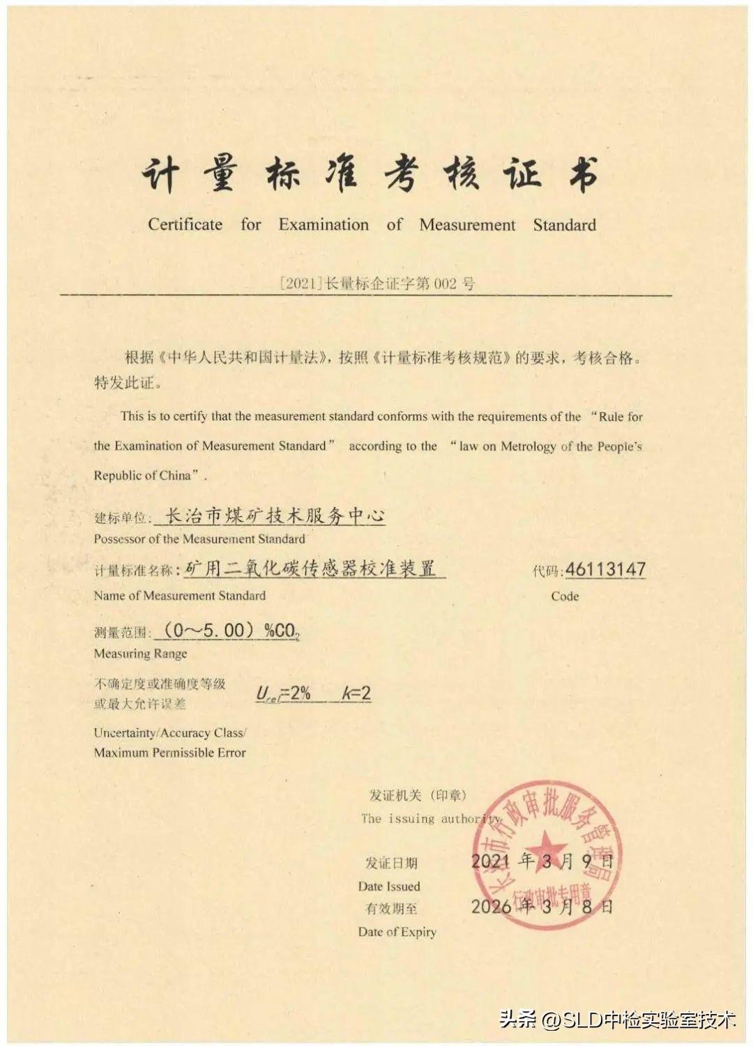 最新長治煤礦招聘啟事,最新長治煤礦招聘啟事——科技引領未來，共筑礦業(yè)夢想