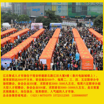 武漢江夏最新招聘資訊，探索自然美景，尋找內(nèi)心寧靜的旅行之旅