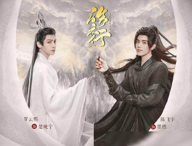 羅云熙最新電視劇，自然美景之旅，探尋內(nèi)心寧?kù)o與平和的治愈之旅