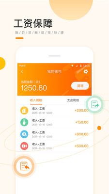 掌中油寶最新資訊,掌中油寶最新資訊，如何獲取與使用掌中油寶完成理財任務(wù)