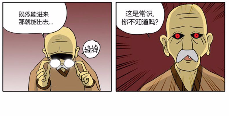 老頭動(dòng)漫，深度解讀一種文化現(xiàn)象