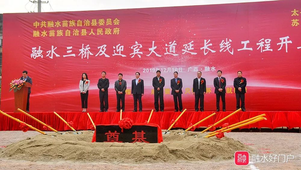 融水最新資訊，全面觀點闡述與分析