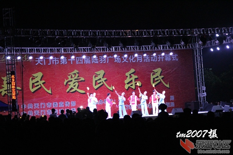 天門陸羽廣場最新活動資訊,天門陸羽廣場最新活動資訊，科技盛宴，體驗(yàn)未來生活新篇章