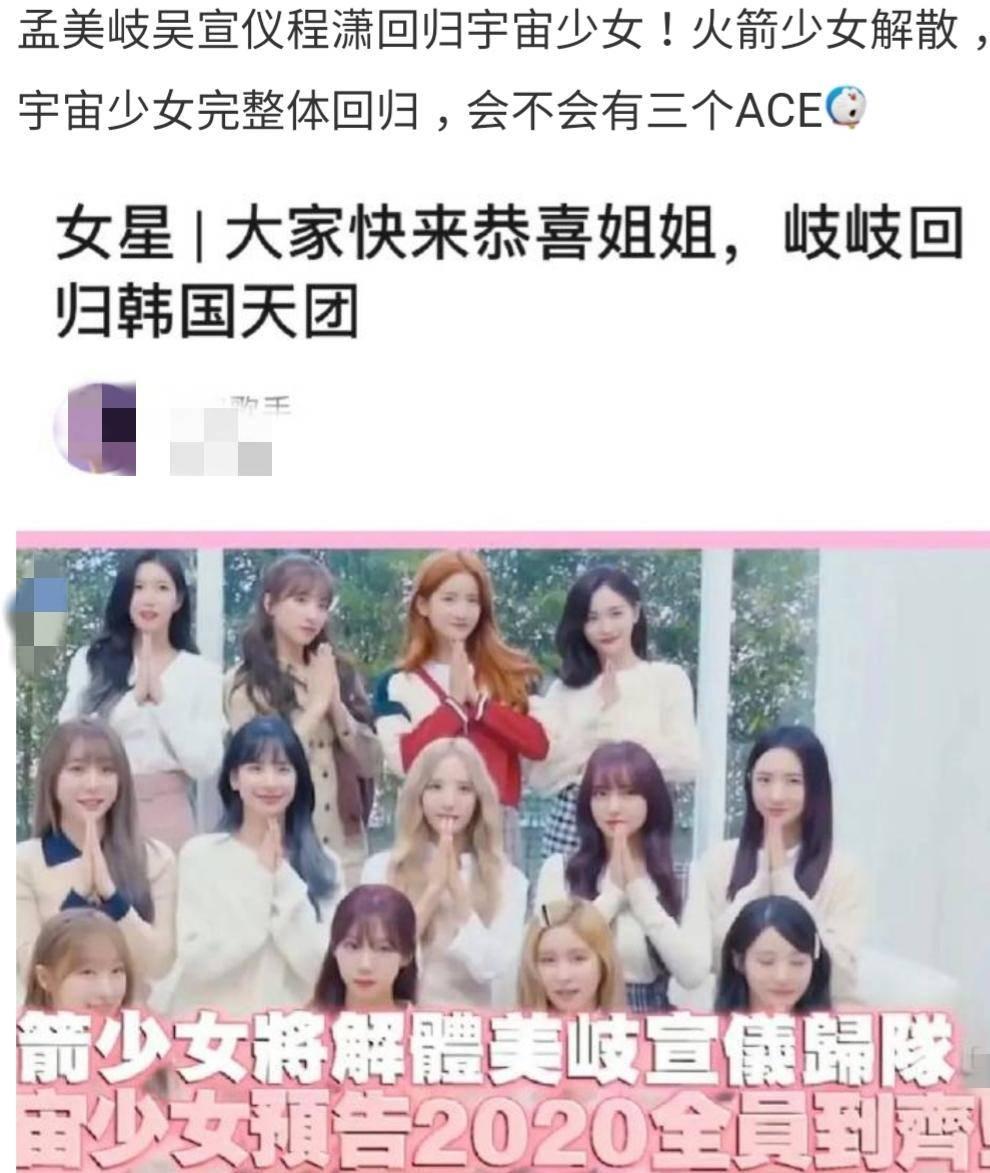 孟美岐最新行程揭秘，小巷中的隱藏寶藏之旅