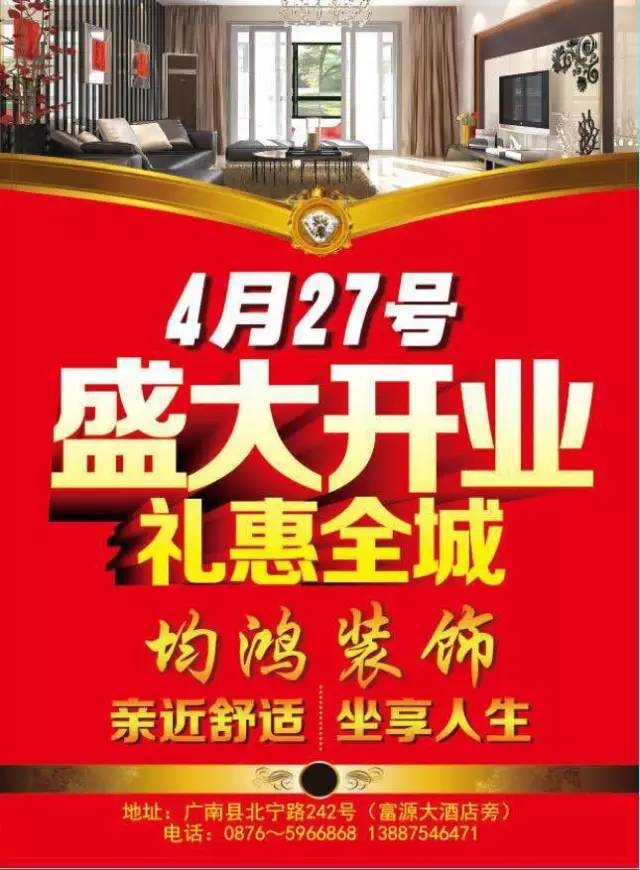 信宜最新職位招聘，變化中自信成長，學習鑄就美好未來