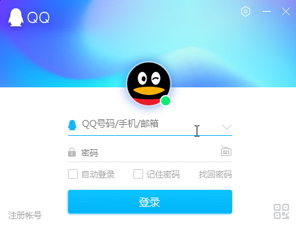 QQ下載2016最新版，時(shí)代的印記與變遷