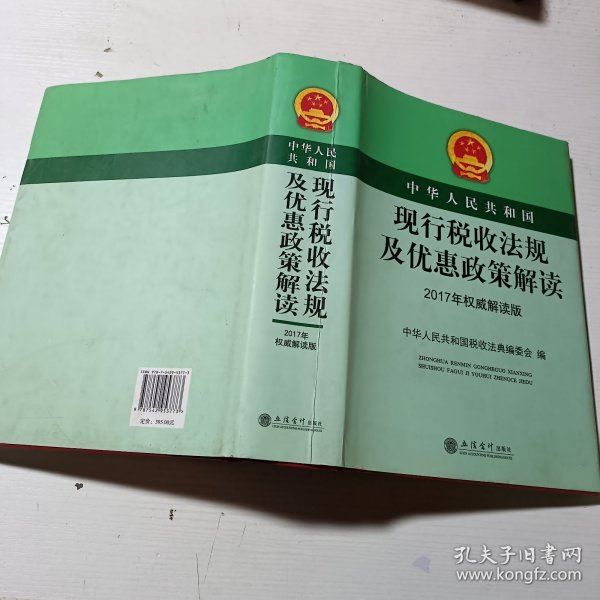 最新稅收法規(guī)詳解，你不可不知的稅收新政！