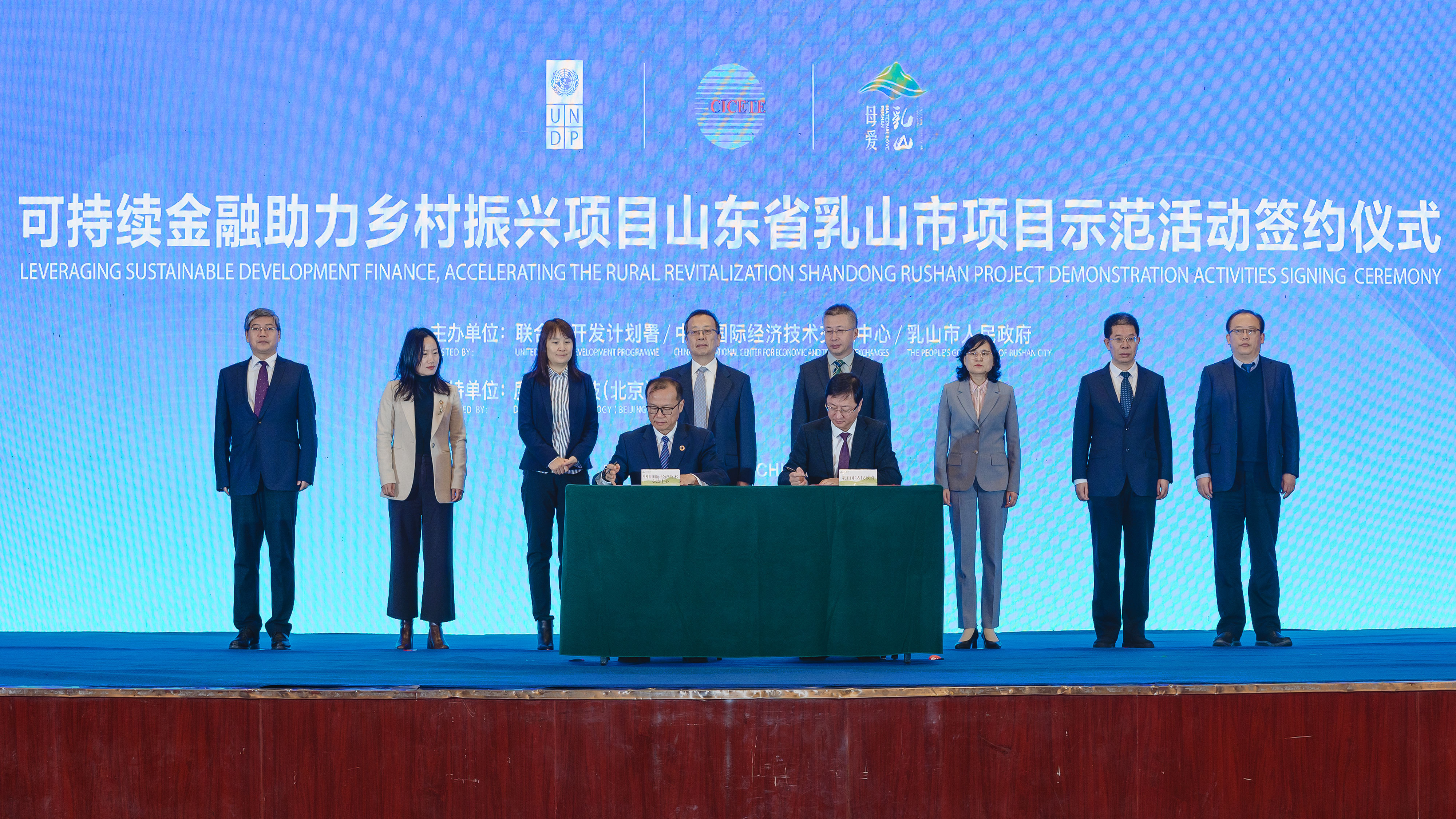 乳山互助理財(cái)最新資訊