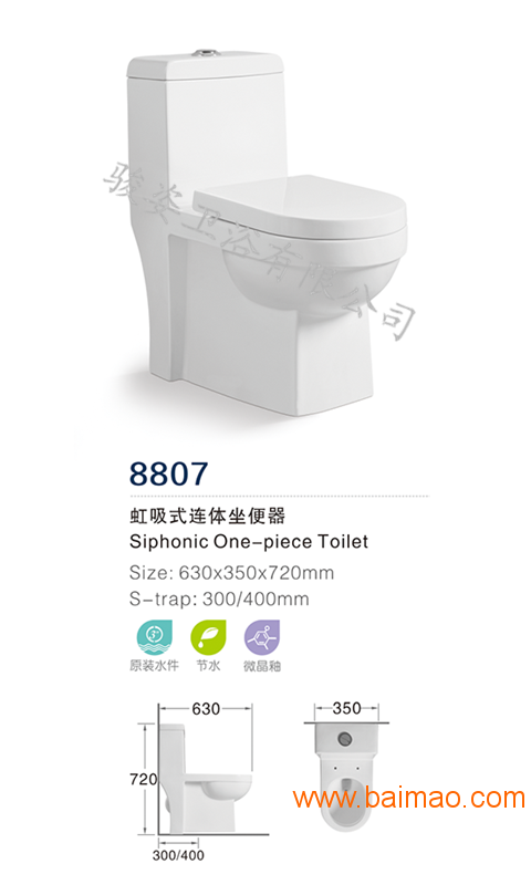 九牧王馬桶價格,九牧王馬桶價格，不僅僅是價格，更是品質(zhì)與自信的象征