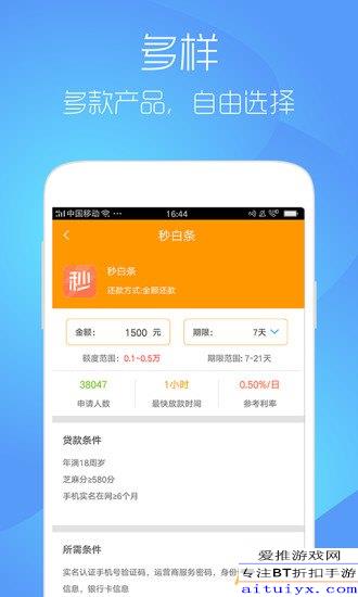 原子貸APP最新版，用戶體驗(yàn)、功能更新與未來(lái)展望