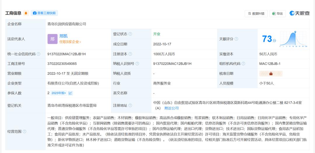 葵餅行情全面解析，行情指南助你洞悉市場動態(tài)
