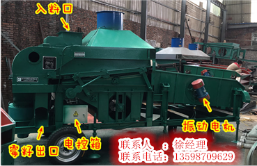 科技重塑農(nóng)業(yè)，新型清糧設(shè)備體驗(yàn)未來豐收之美